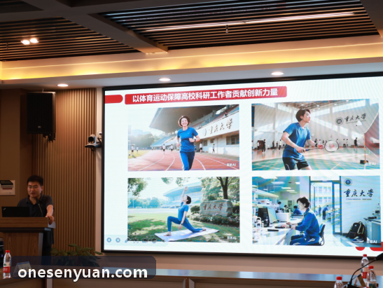 ONE游戏中控大屏与多校区统一管理